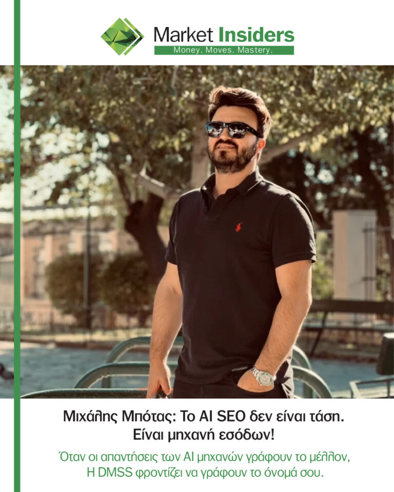 ai seo mpotas market insiders