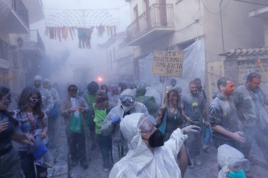 Πώς συμμετέχεις από κοντά